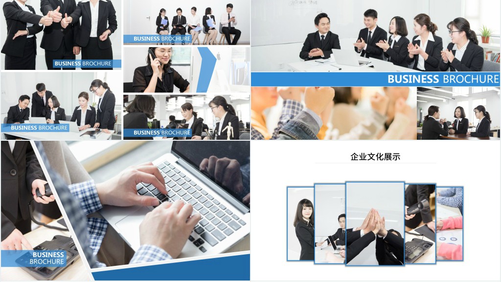 企业画册产品宣传图片展示PPT模板 企业画册产品宣传图片展示PPT模板