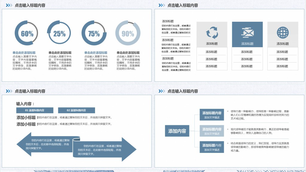 艺术培训机构教学动态PPT模板 艺术培训机构教学动态PPT模板