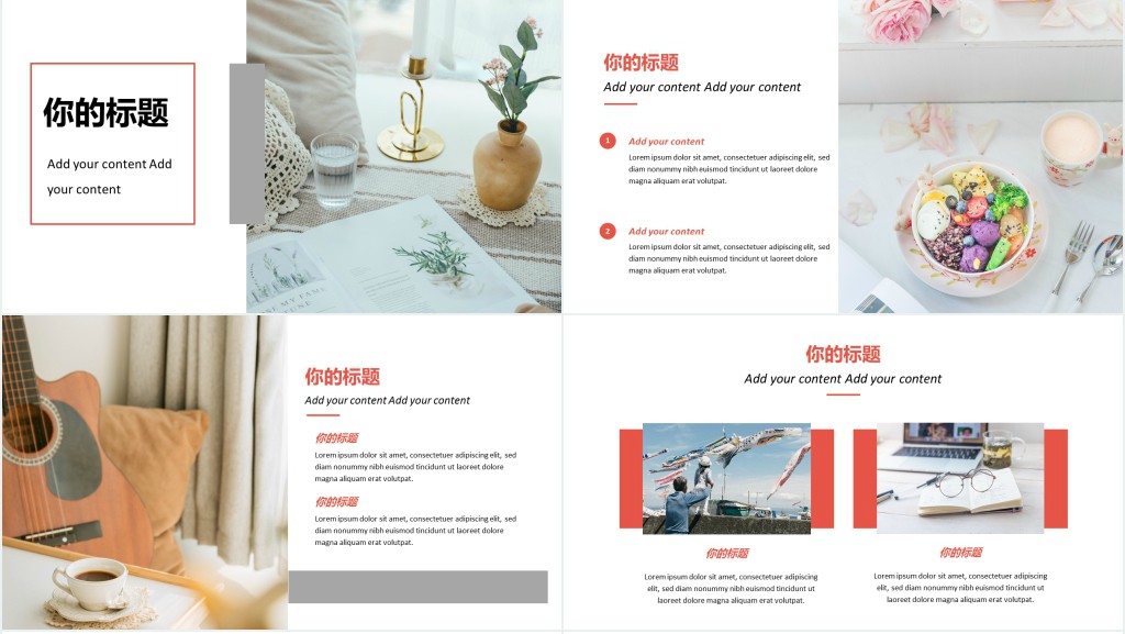 时尚创意设计产品展示介绍PPT模板