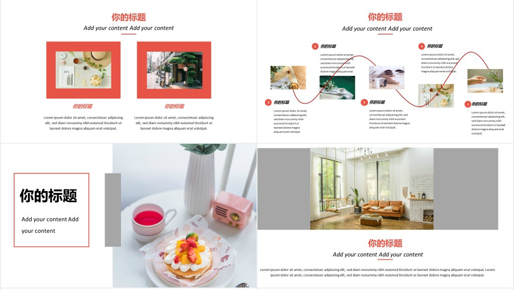 时尚创意设计产品展示介绍PPT模板