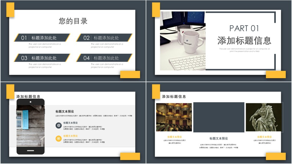 企业用工招聘情况汇报PPT模板 企业用工招聘情况汇报PPT模板