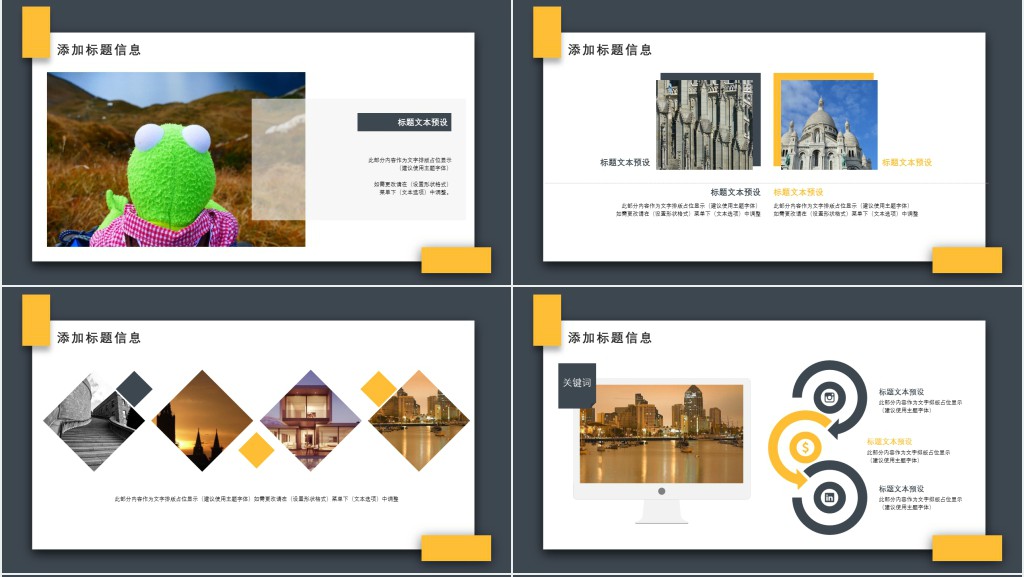 企业用工招聘情况汇报PPT模板 企业用工招聘情况汇报PPT模板
