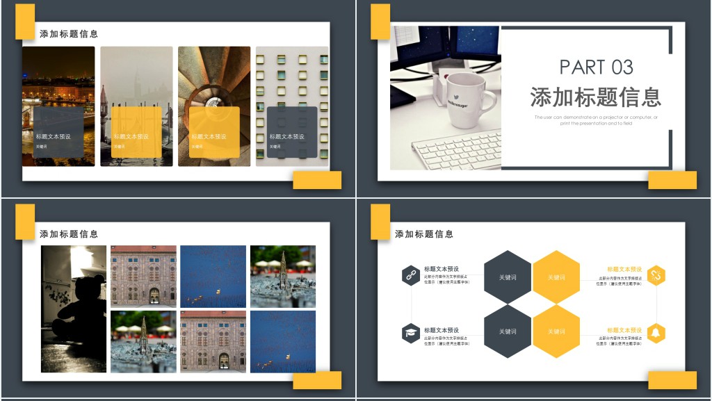 企业用工招聘情况汇报PPT模板 企业用工招聘情况汇报PPT模板