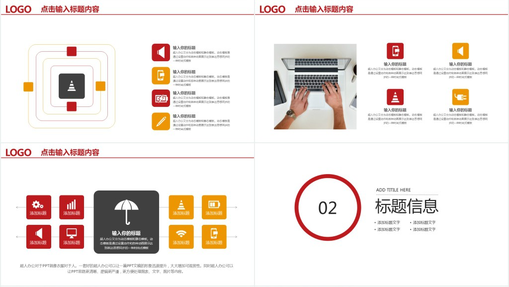 金色大气年终年会颁奖总结PPT模板 金色大气年终年会颁奖总结PPT模板