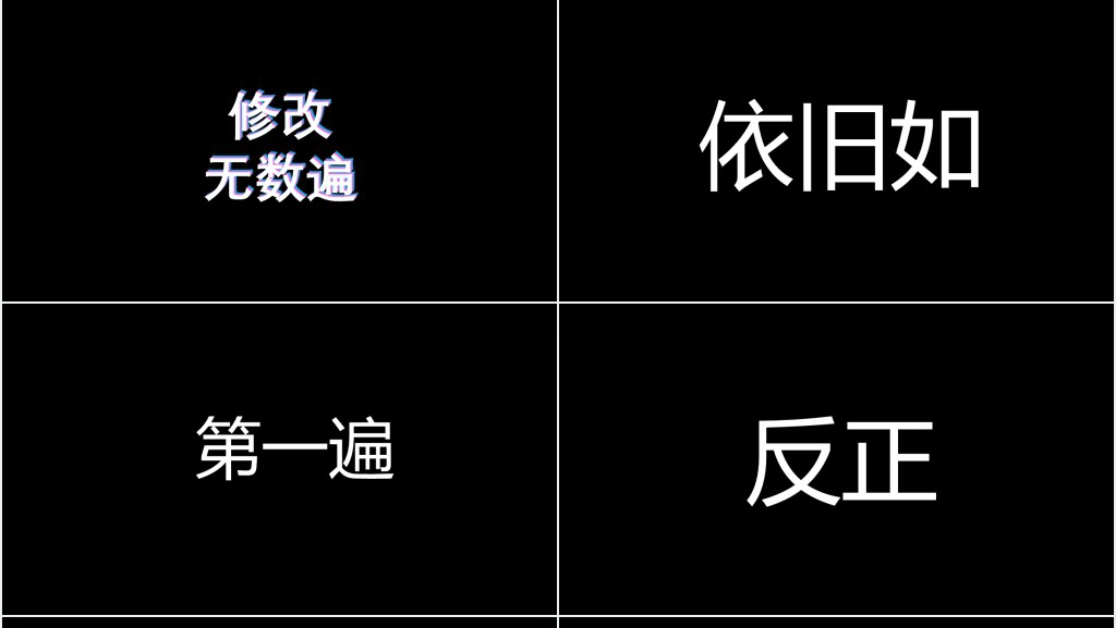 抖音网红快闪自我介绍PPT模板 抖音网红快闪自我介绍PPT模板