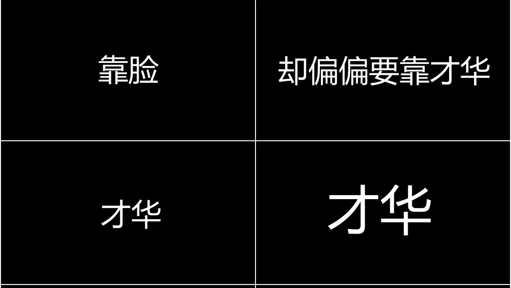 抖音网红快闪自我介绍PPT模板 抖音网红快闪自我介绍PPT模板