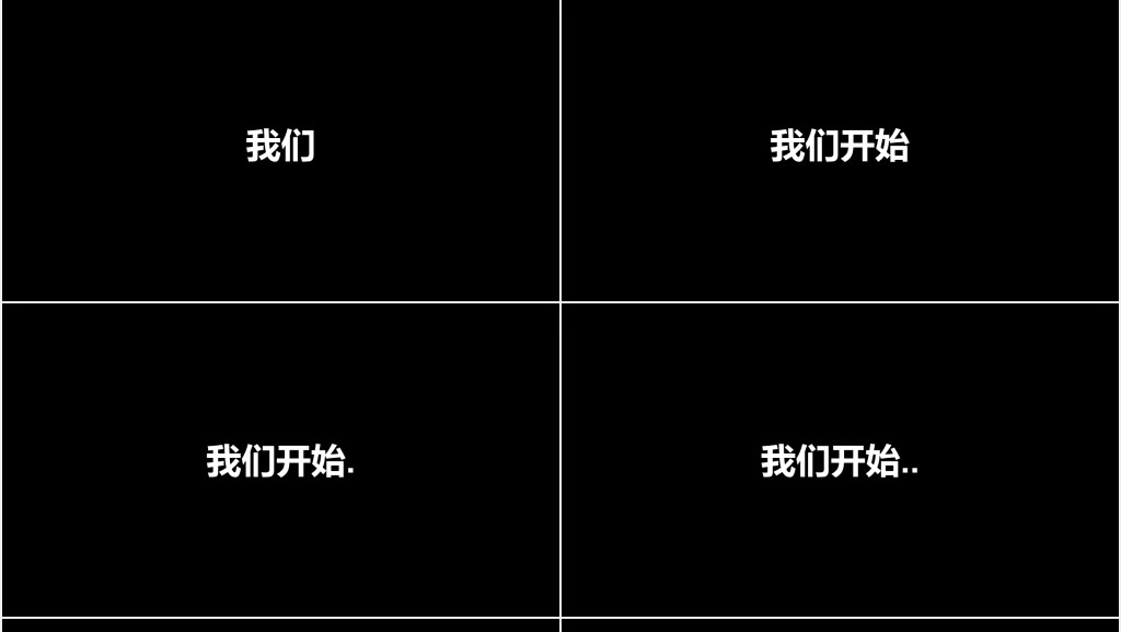 企业产品宣传快闪PPT模板 企业产品宣传快闪PPT模板