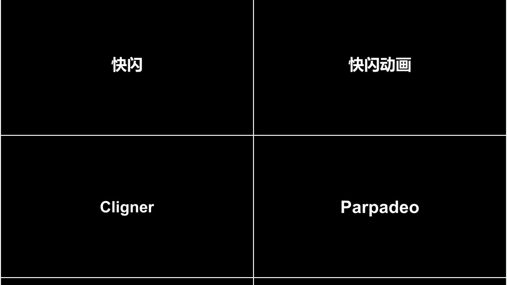 企业产品宣传快闪PPT模板 企业产品宣传快闪PPT模板