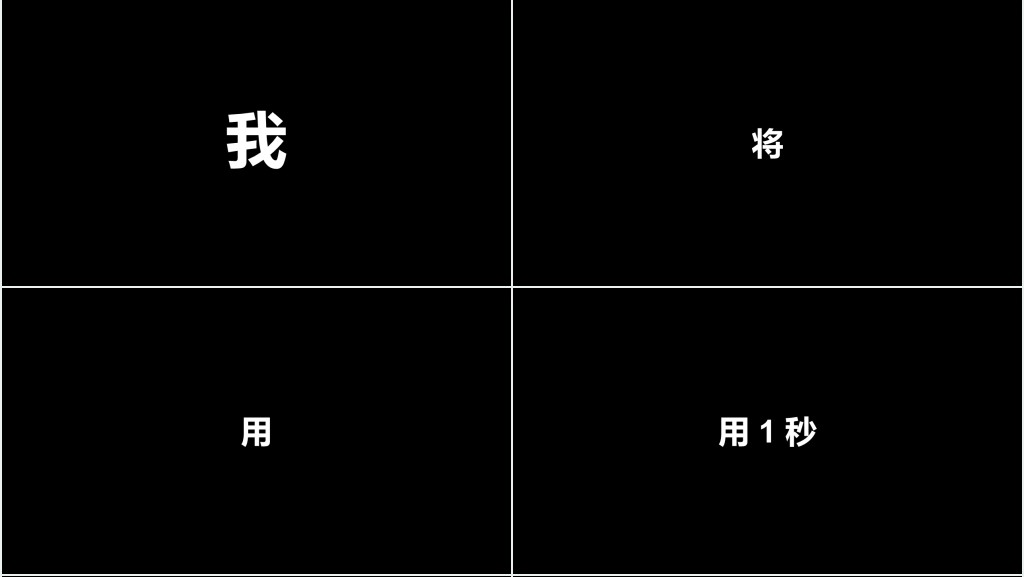 企业产品宣传快闪PPT模板 企业产品宣传快闪PPT模板
