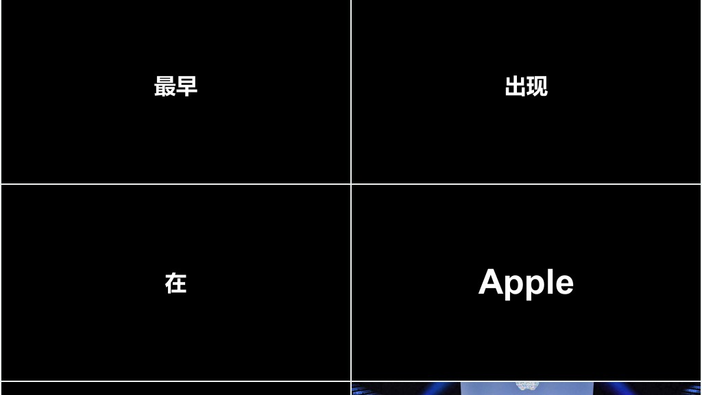 企业产品宣传快闪PPT模板 企业产品宣传快闪PPT模板
