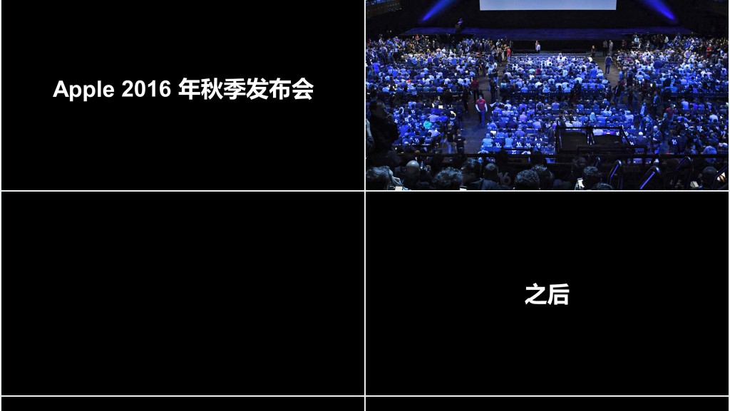 企业产品宣传快闪PPT模板 企业产品宣传快闪PPT模板