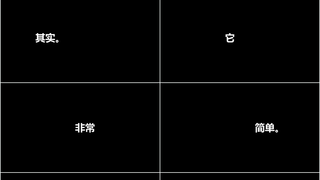 企业产品宣传快闪PPT模板 企业产品宣传快闪PPT模板