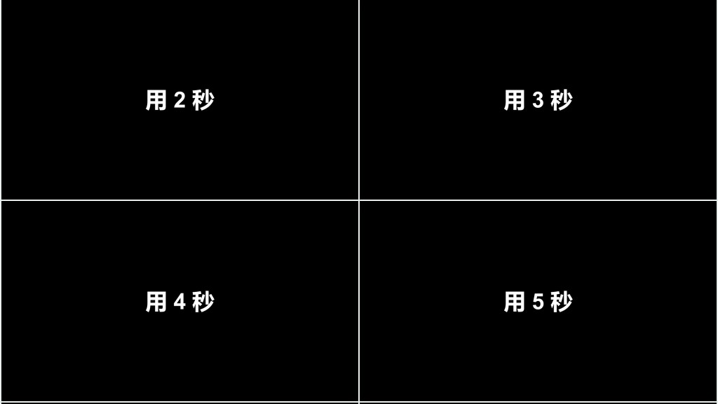 企业产品宣传快闪PPT模板 企业产品宣传快闪PPT模板
