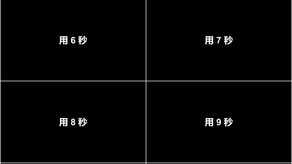 企业产品宣传快闪PPT模板 企业产品宣传快闪PPT模板