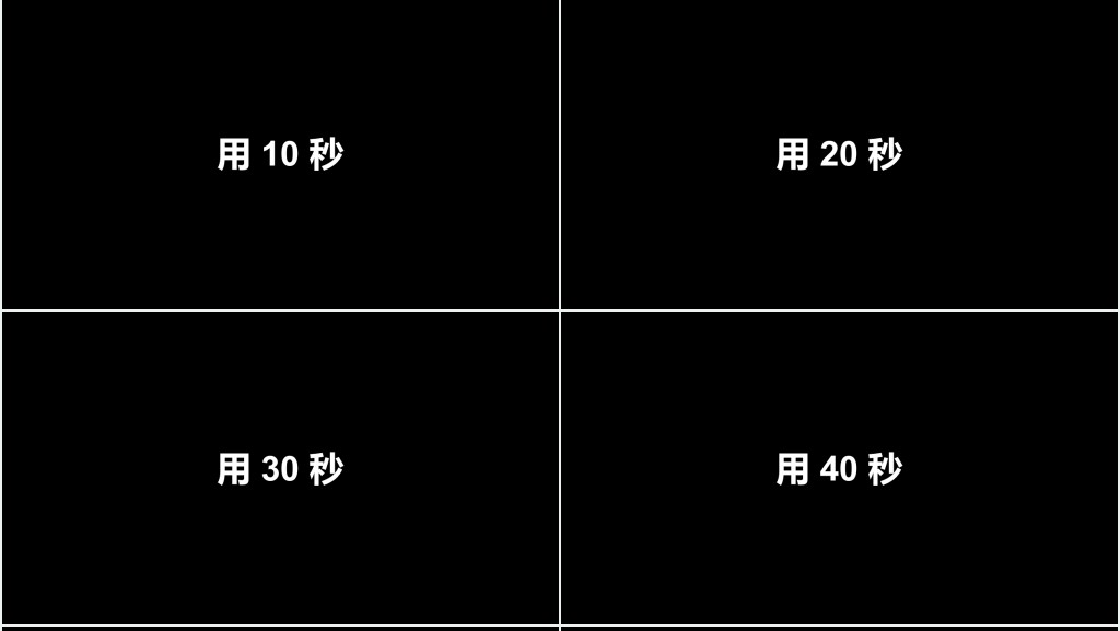 企业产品宣传快闪PPT模板 企业产品宣传快闪PPT模板