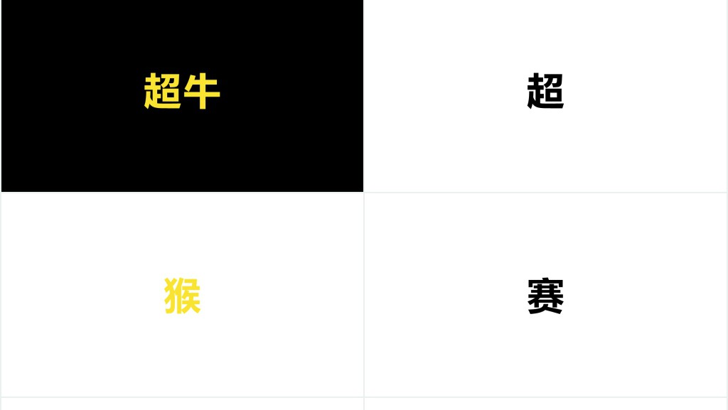 快闪员工招聘动画PPT模板免费下载 快闪员工招聘动画PPT模板免费下载