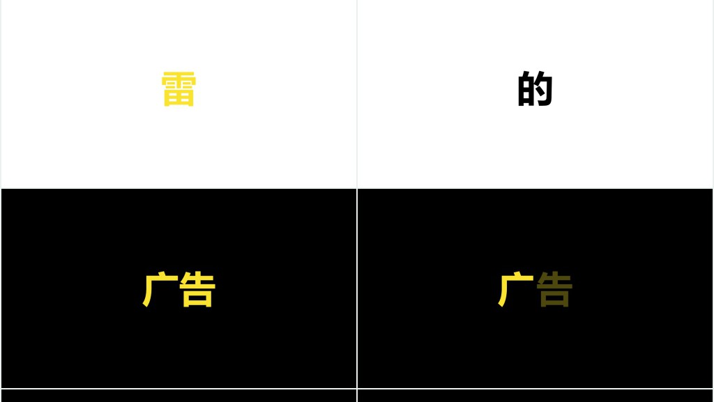 快闪员工招聘动画PPT模板免费下载 快闪员工招聘动画PPT模板免费下载