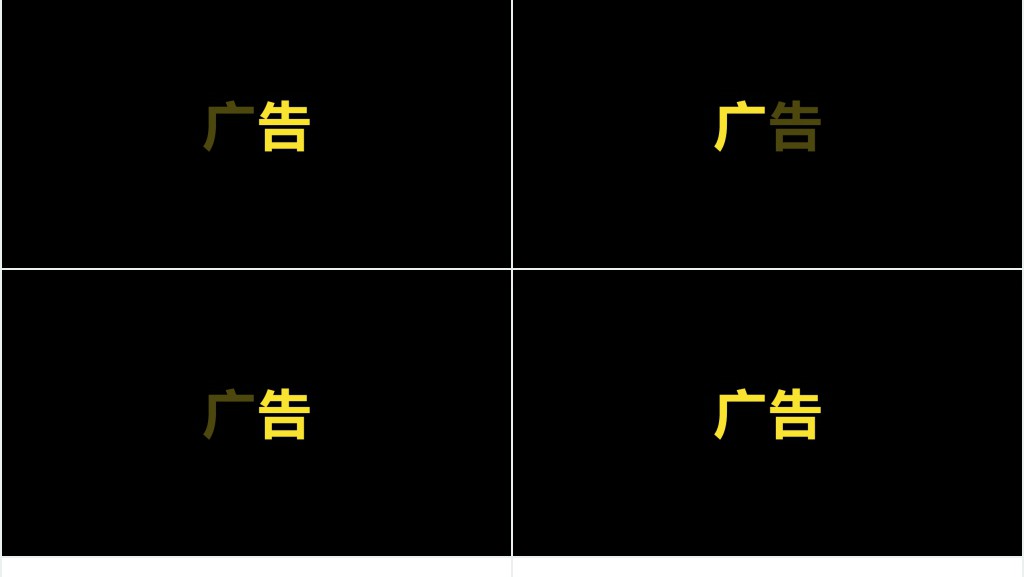 快闪员工招聘动画PPT模板免费下载 快闪员工招聘动画PPT模板免费下载