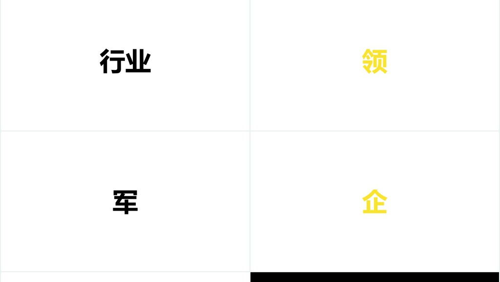 快闪员工招聘动画PPT模板免费下载 快闪员工招聘动画PPT模板免费下载