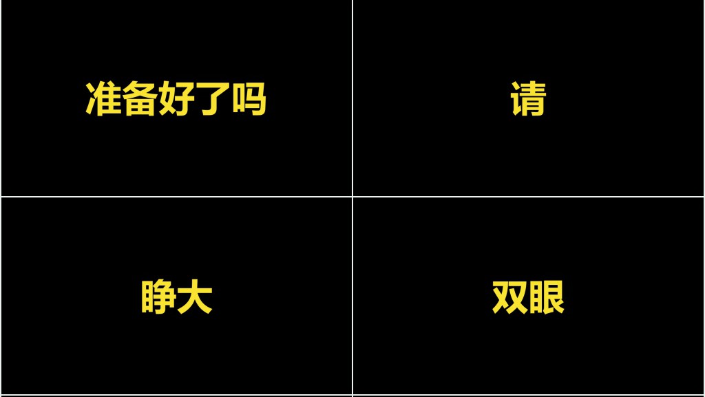 快闪员工招聘动画PPT模板免费下载 快闪员工招聘动画PPT模板免费下载
