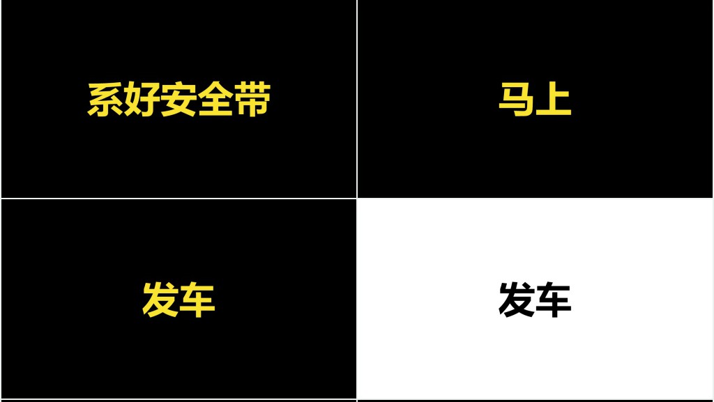快闪员工招聘动画PPT模板免费下载 快闪员工招聘动画PPT模板免费下载