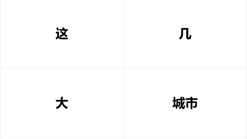 快闪员工招聘动画PPT模板免费下载 快闪员工招聘动画PPT模板免费下载