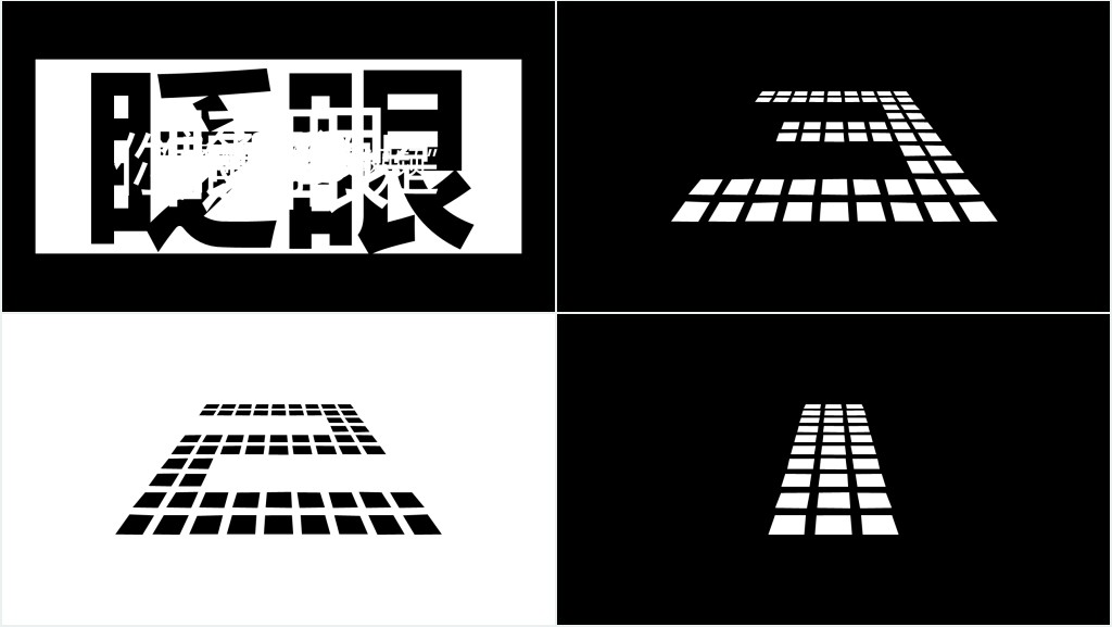 经典黑白字快闪企业宣传PPT模板 经典黑白字快闪企业宣传PPT模板