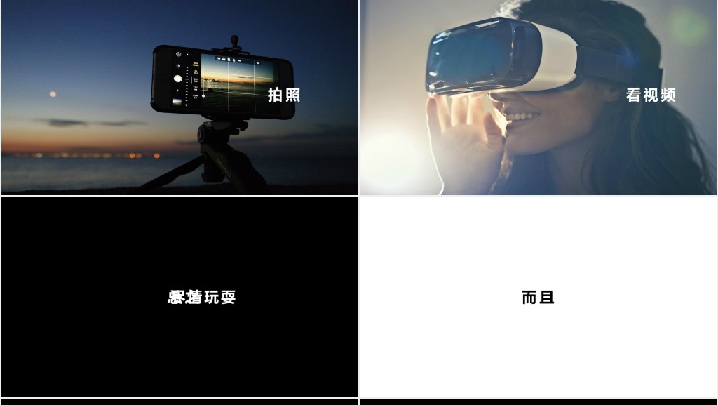 经典黑白字快闪企业宣传PPT模板 经典黑白字快闪企业宣传PPT模板