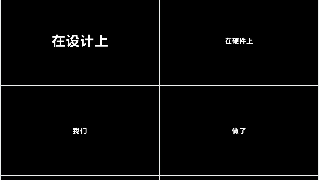 经典黑白字快闪企业宣传PPT模板 经典黑白字快闪企业宣传PPT模板