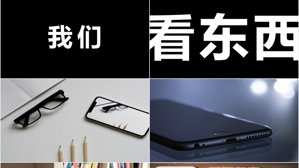 经典黑白字快闪企业宣传PPT模板 经典黑白字快闪企业宣传PPT模板