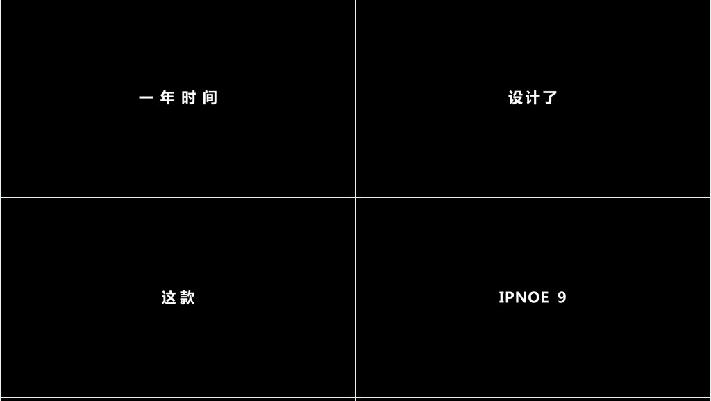 经典黑白字快闪企业宣传PPT模板 经典黑白字快闪企业宣传PPT模板