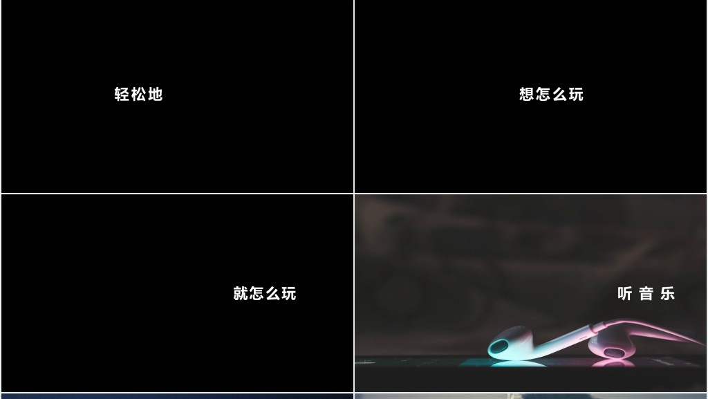 经典黑白字快闪企业宣传PPT模板 经典黑白字快闪企业宣传PPT模板