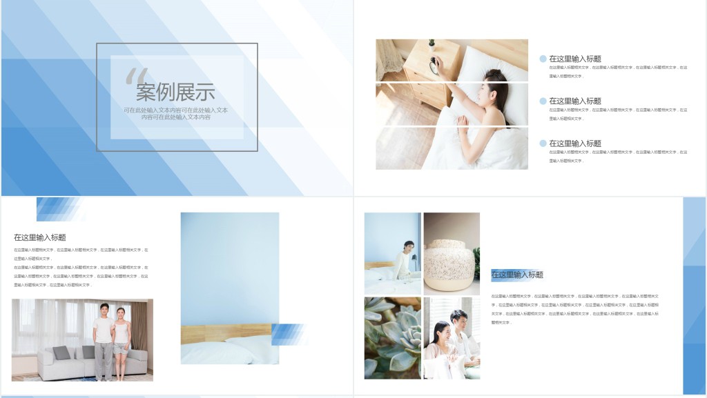 家居产品设计专业介绍PPT模板 家居产品设计专业介绍PPT模板