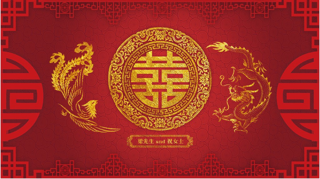 浪漫中国风婚礼电子相册PPT模板 浪漫中国风婚礼电子相册PPT模板