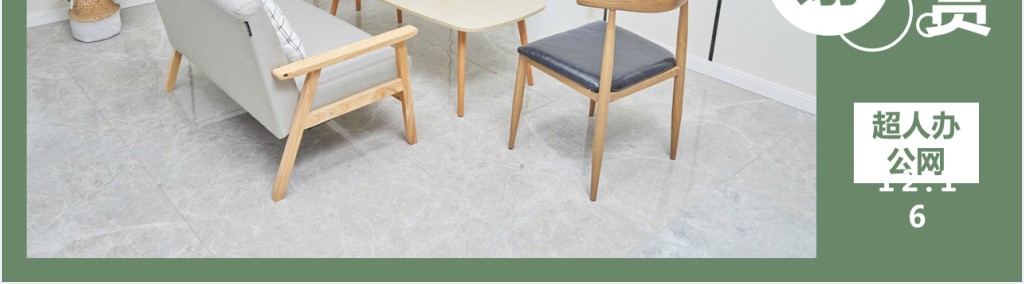 北欧风格家居陈设设计方案PPT模板