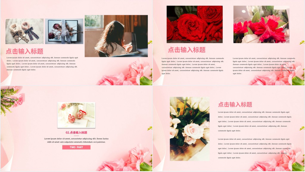 送给女友的表白画册墙PPT模板 送给女友的表白画册墙PPT模板