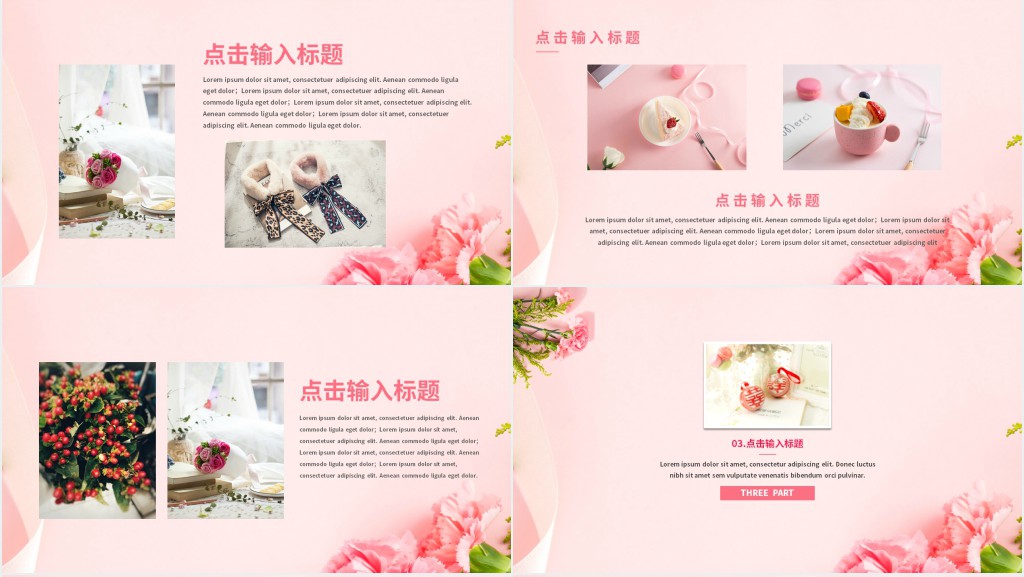 送给女友的表白画册墙PPT模板 送给女友的表白画册墙PPT模板