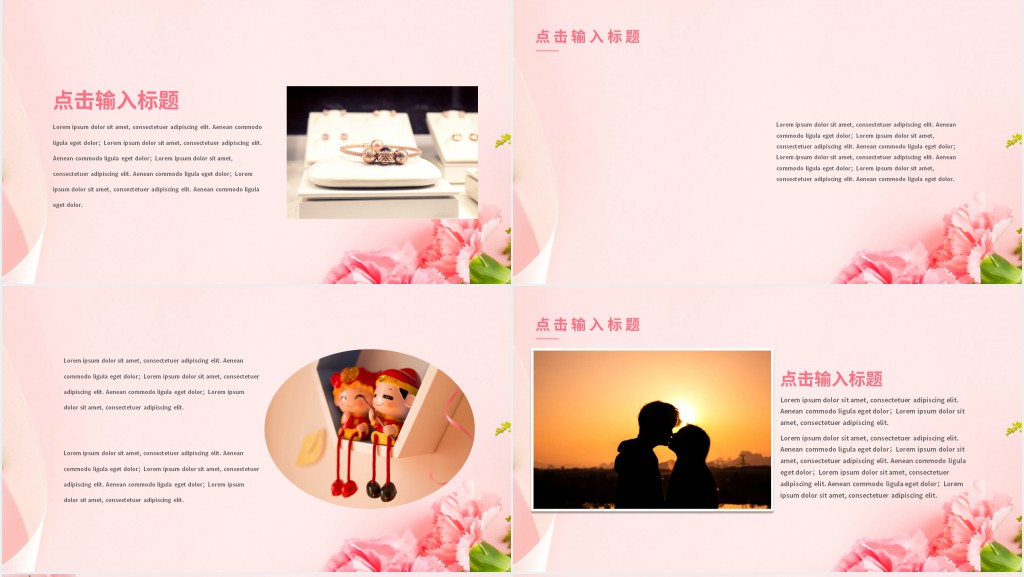 送给女友的表白画册墙PPT模板 送给女友的表白画册墙PPT模板