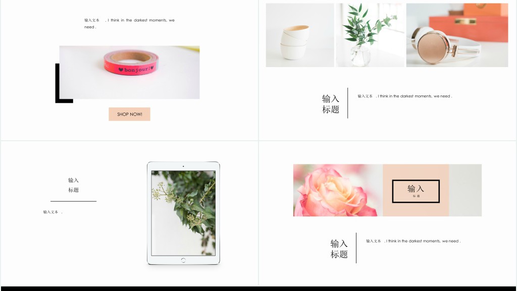 家居品牌发布会展示演示PPT模板