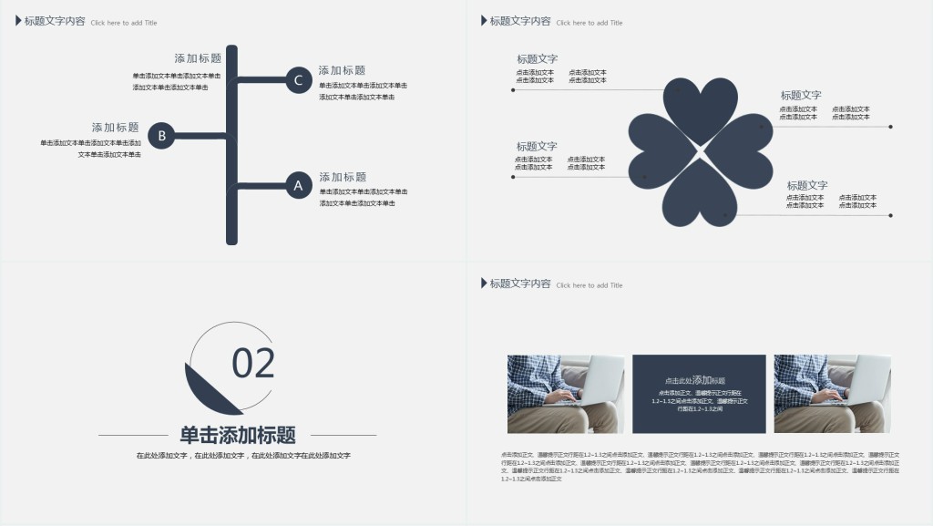 创新赢企业新品发布会PPT模版