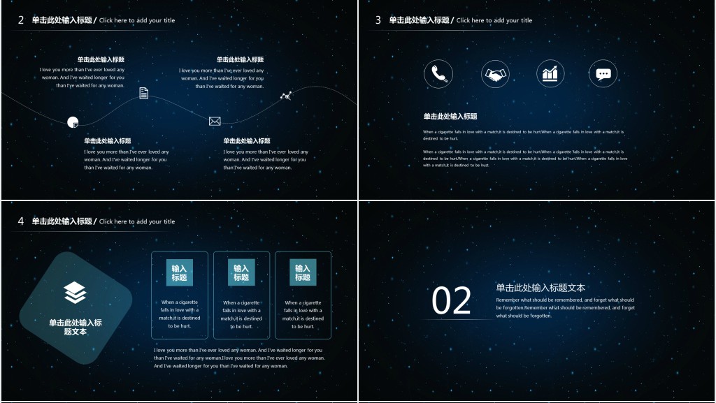 蓝色科技发布会创新研讨会PPT模板 蓝色科技发布会创新研讨会PPT模板