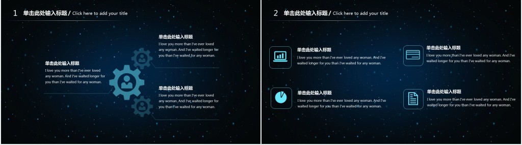蓝色科技发布会创新研讨会PPT模板 蓝色科技发布会创新研讨会PPT模板