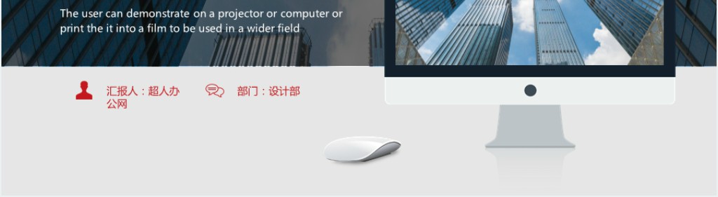 互联网科技产品发布会PPT模版 互联网科技产品发布会PPT模版