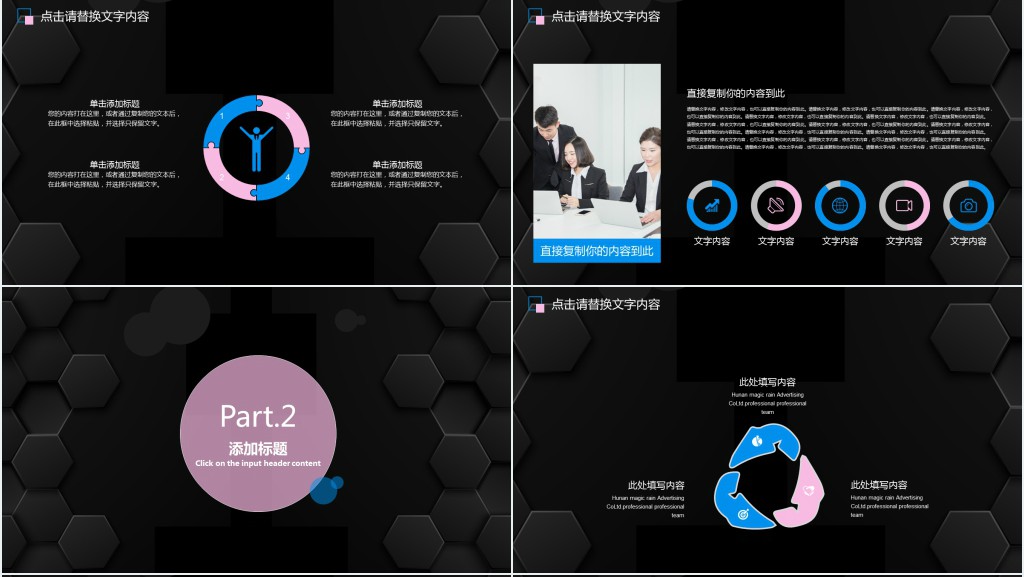 机电工程师转正述职报告PPT模板 机电工程师转正述职报告PPT模板