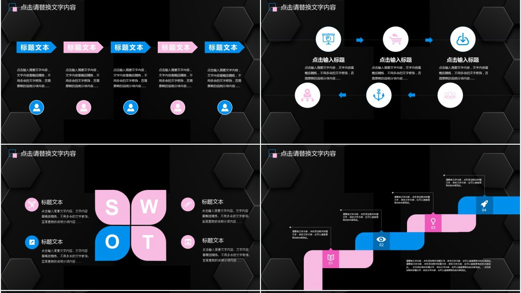 机电工程师转正述职报告PPT模板 机电工程师转正述职报告PPT模板