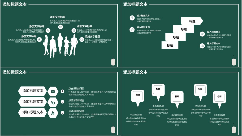 软件测试工程师转正述职PPT模板 软件测试工程师转正述职PPT模板