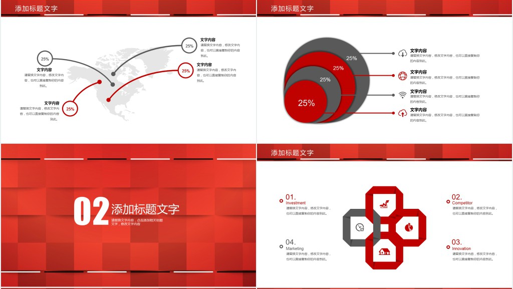 采购员转正述职报告PPT模板 采购员转正述职报告PPT模板