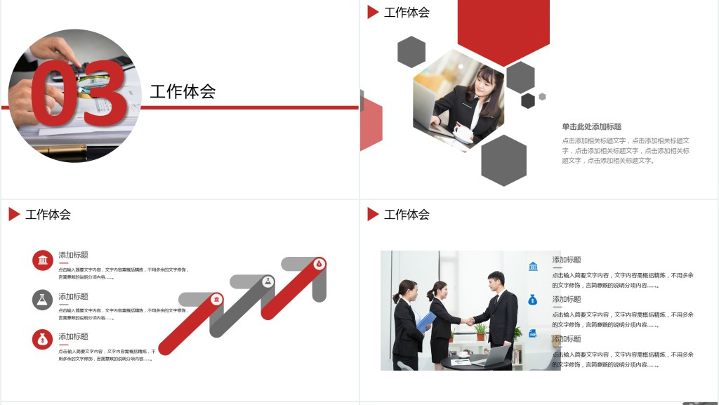 公司法务转正述职报告PPT模板 公司法务转正述职报告PPT模板