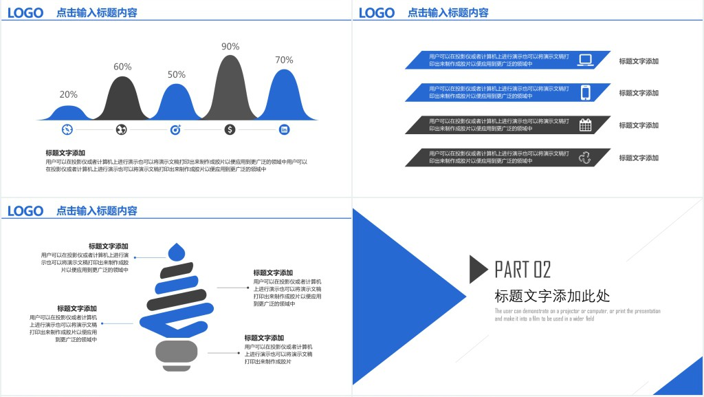 公司内部流程培训PPT 公司内部流程培训PPT