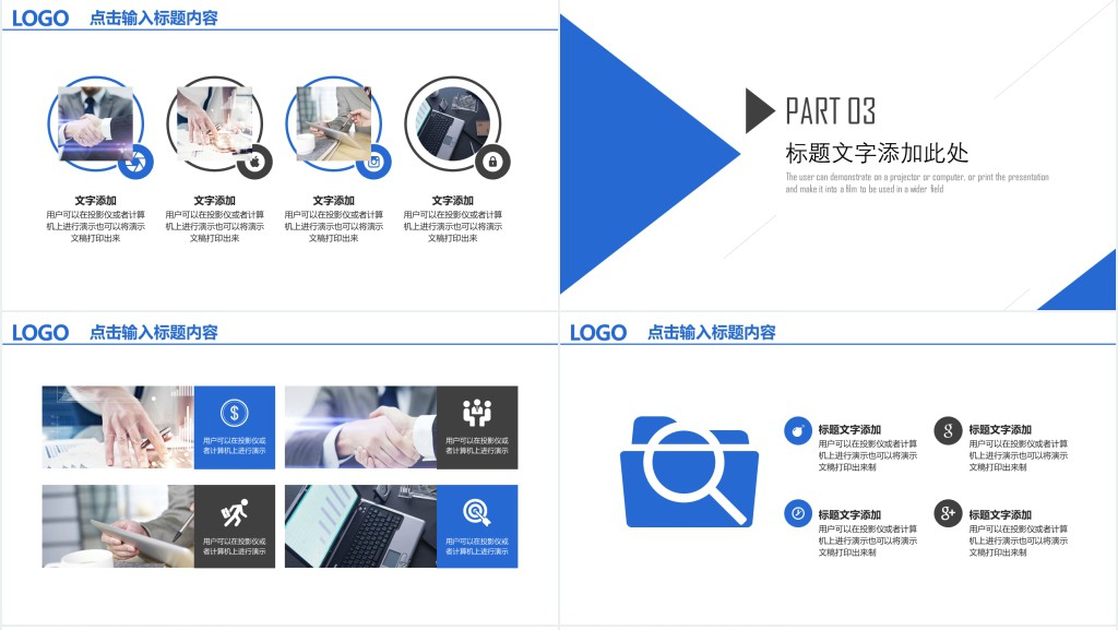 公司内部流程培训PPT 公司内部流程培训PPT